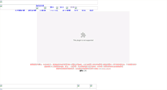 Desktop Screenshot of igt.com.tw