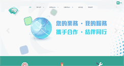Desktop Screenshot of iapp.igt.com.hk